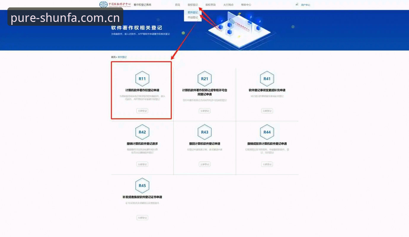 顺发体育平台登录高效入门：网页版畅通访问的五项实用指南